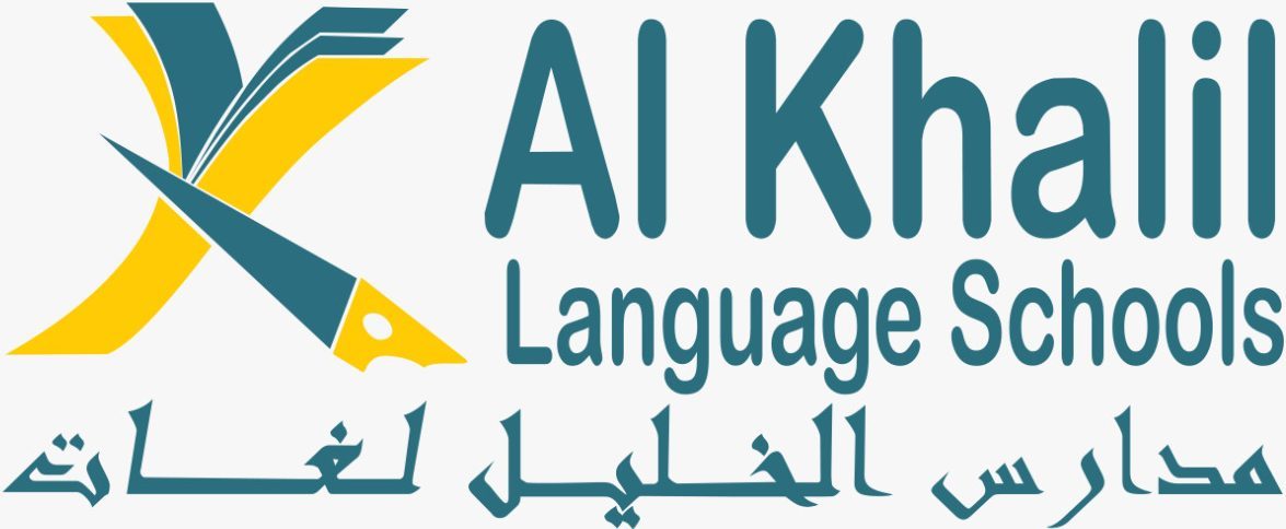 Al khalil Logo
